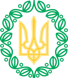 Variante del escudo de la República Popular Ucraniana