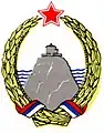 Escudo de la República Popular de Montenegro: 1947-1963