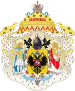 Escudo de armas del imperio de Rusia