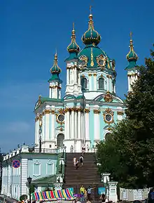 Iglesia de San Andrés de Kiev