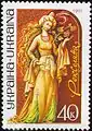 Sello de correos ucraniano emitido en 1997 en honor a Roxelana