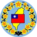Taiwan (1945–2018)