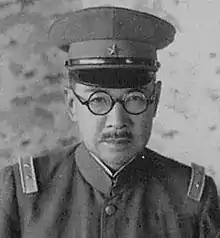 General Hisao Tani.
