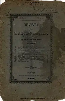 Tapa del Nº 1 de la Revista del Instituto Paraguayo