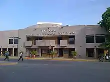 Teatro Luis Mariano Rivera