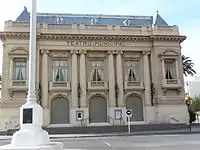 Teatro Municipal de Bahía Blanca