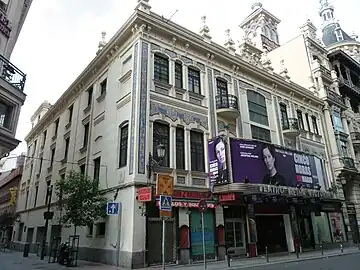 Teatro Reina Victoria (Madrid)