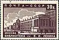 El sello postal (1939)