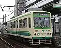 Coche 7019, en la estación Estación Arakawa-Shakomae.