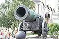 Tsar Pushka, uno de los cañones de mayor calibre del mundo.
