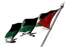 Animación de la bandera del Hiyaz.
