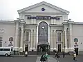 Entrada de la estación en la actualidad