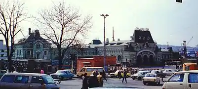 La estación en 1992.