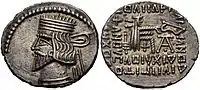 Moneda parta de Vologases III (entre 105 y 147)