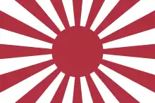 Bandera del ejército de Imperio del Japón