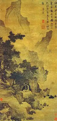 Viendo la Primavera y Escuchando el Viento, de Tang Yin (1470-1524), comienzos del siglo XVI
