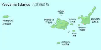 Localización en las islas Yaeyama