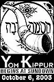 Tarjeta de salutación para Yom Kipur con shofar e inscripción "Jatimá tová", 2003
