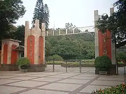 Parque Yuexiu