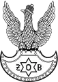 Escudo de la Organización de Combate Judía (1942-1945)