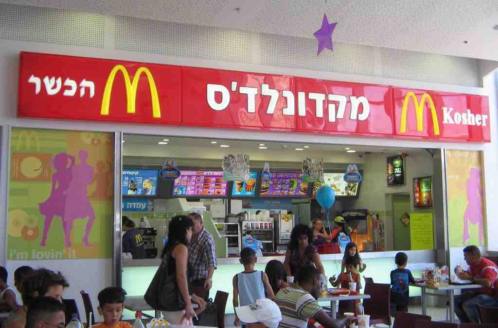 McDonaldization