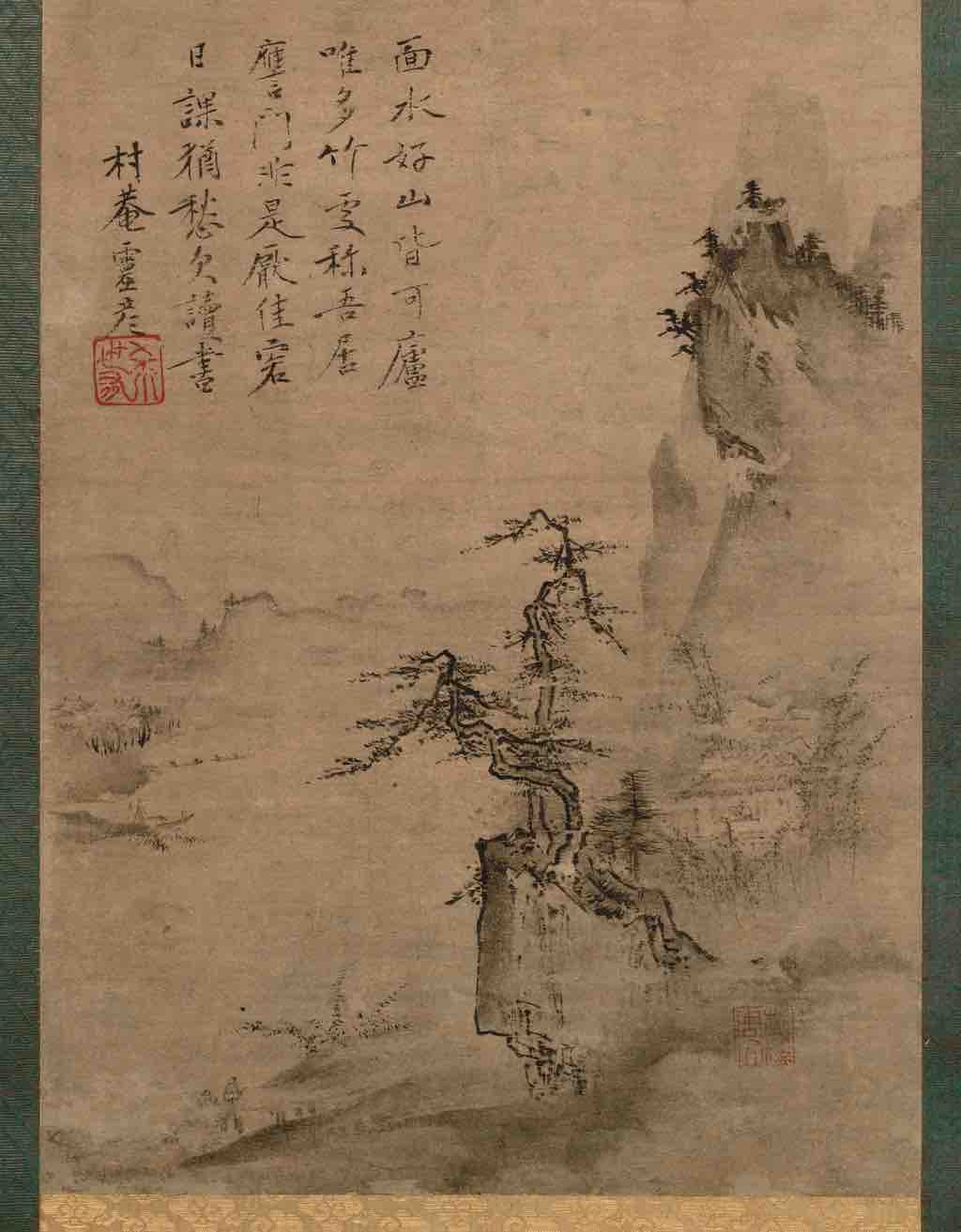 Detail of <em>Reading in a Bamboo Grove</em>, 1446, Shūbun