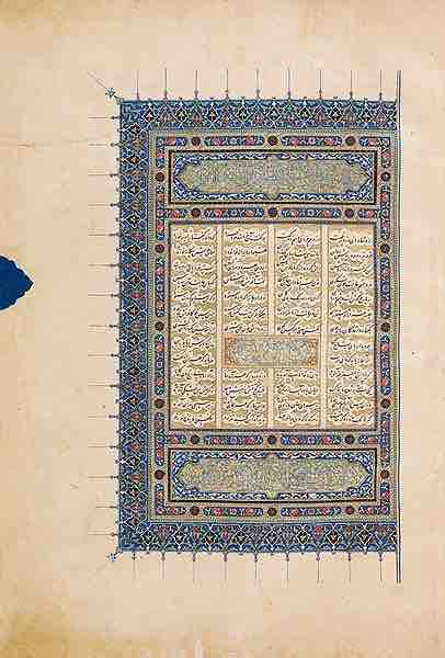 Illuminated manuscript from the Shahnama