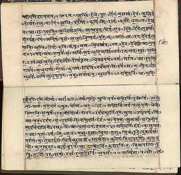 Rigveda in Sanskrit on paper, India