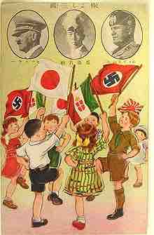 Children waving German, Italian, and Japanese flags of 1938.