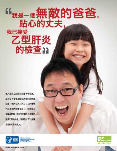 Snapshot of Super Dad poster