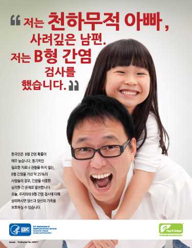 Snapshot of Super Dad poster