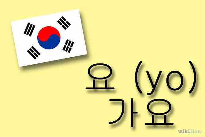 Imagen titulada Use Verbs in Korean Step 4