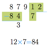 Multiplicamos e fazemos a subtração.