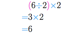 Se primeiro dividimos e em seguida multiplicamos por dois, obteremos novamente seis.