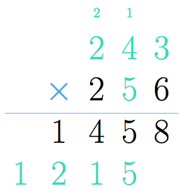 Multiplicamos as dezenas do segundo fator pelo primeiro.